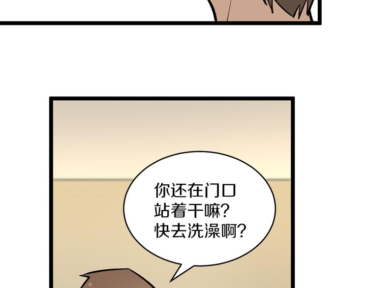 第170话 不做花瓶91