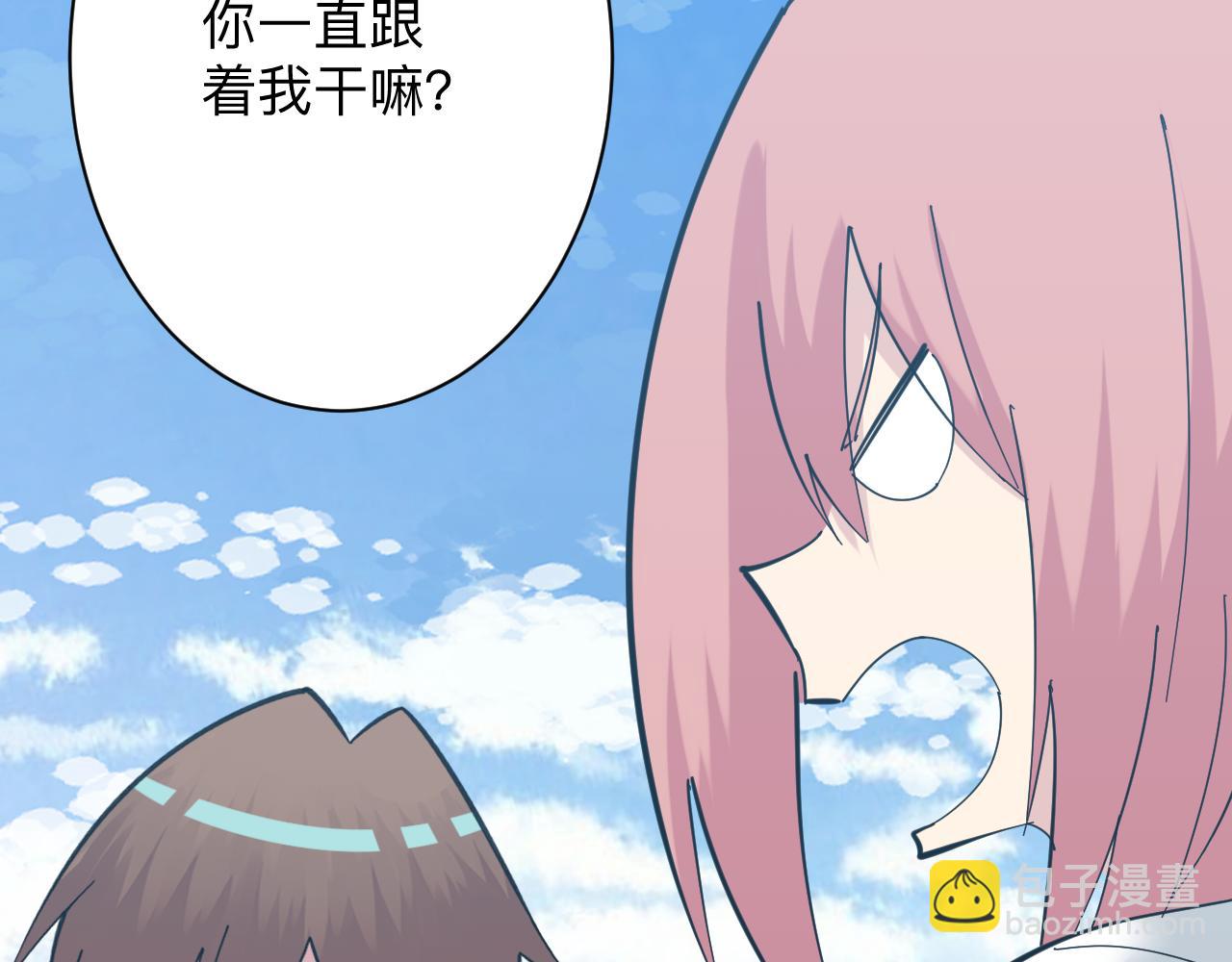 第336话 娃娃亲27