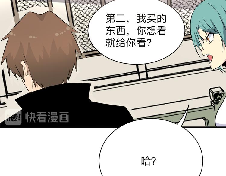第208话 善良小伙125