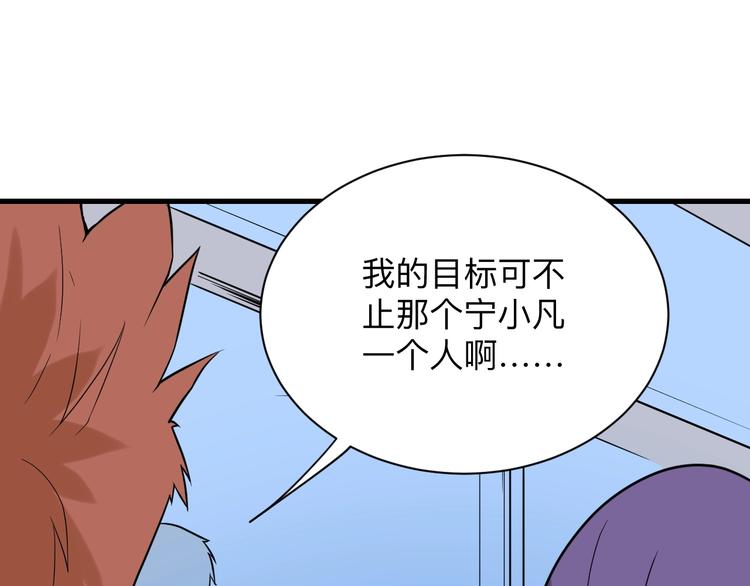 第211话 上门挑衅！27