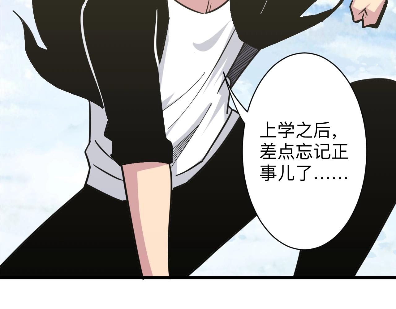 第281话 极限尖兵10