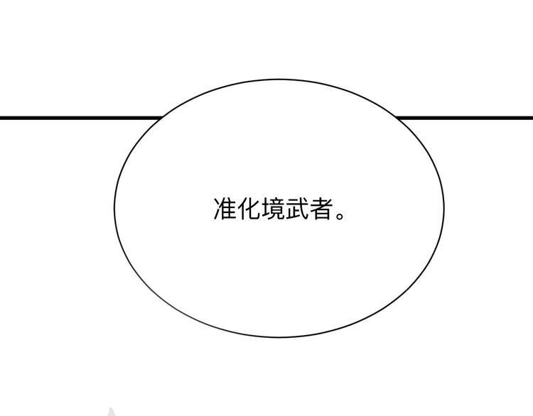 第219话 天动万象120