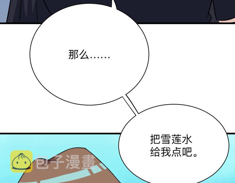 第236话 爱情宣言72