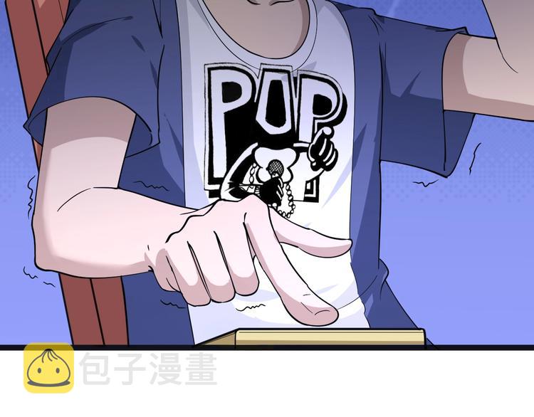 第38话 大圣的礼物49