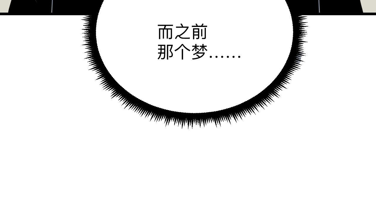 第240话 交易18