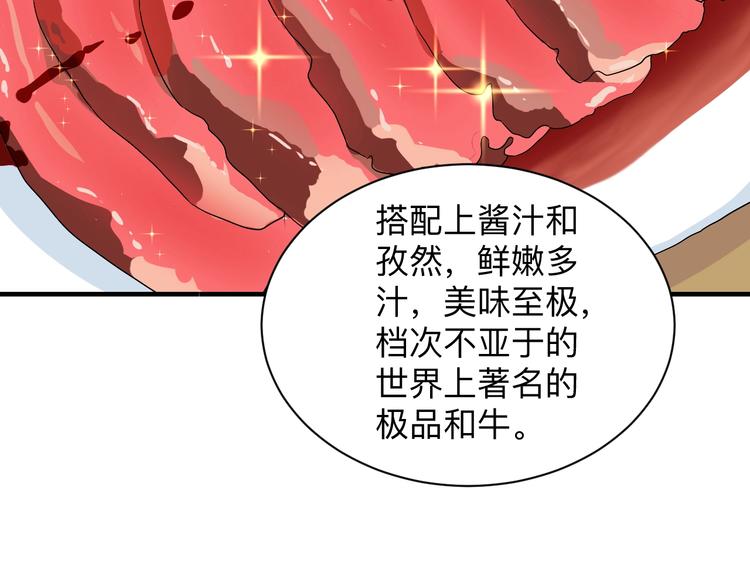 第196话 狩猎开始！66