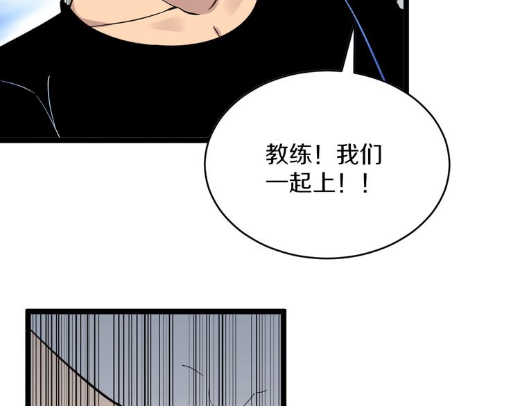 第156话 掰手王27