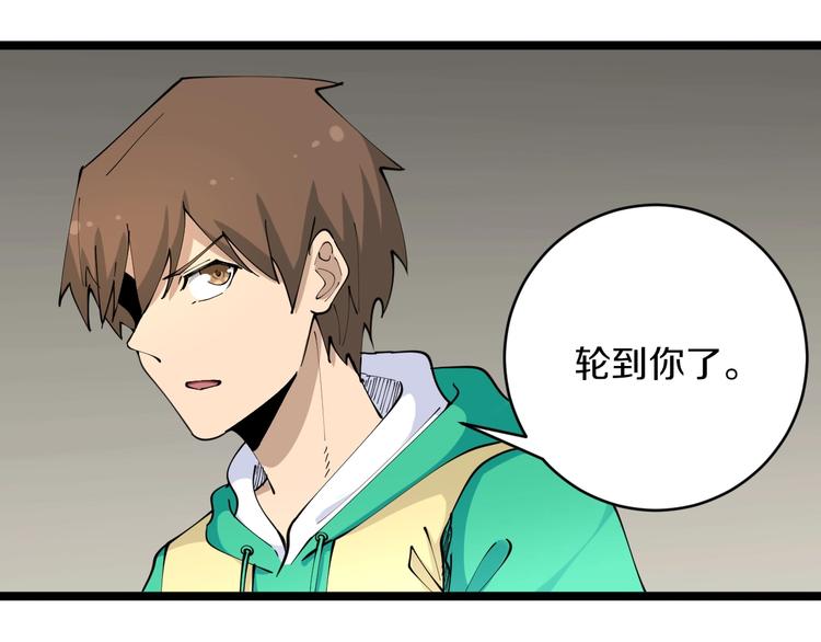 第109话 凡老爷也是个爽快人65