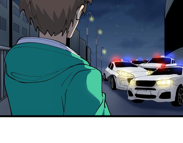 第107话 仙人跳81