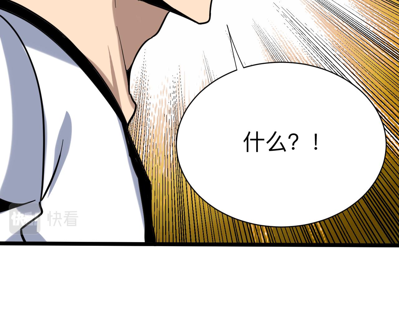 第259话 君子报仇79