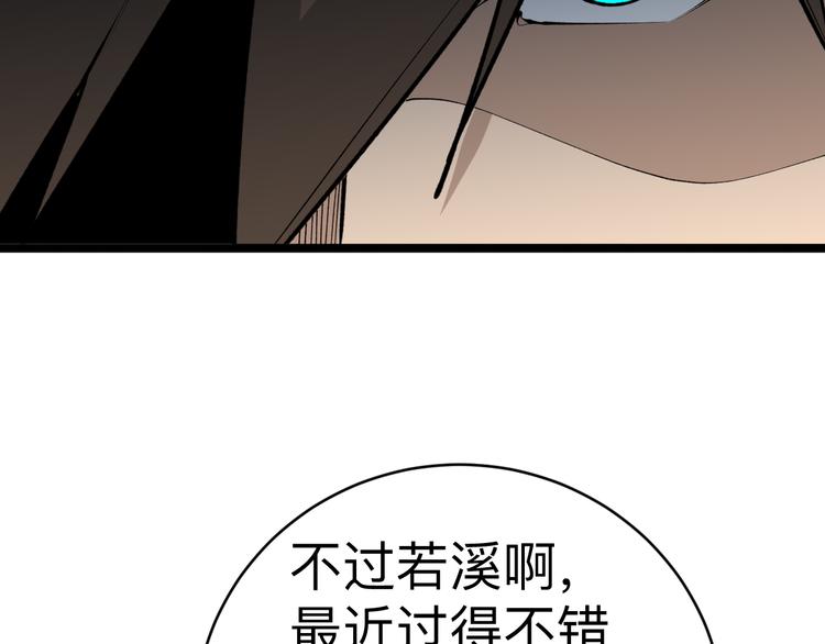 第179话 曼姐的气场71