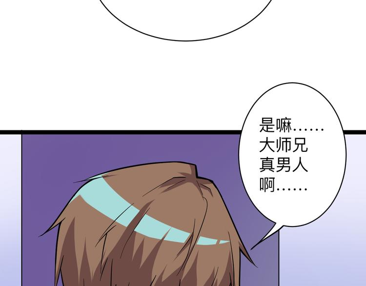 第217话 胜利归来113
