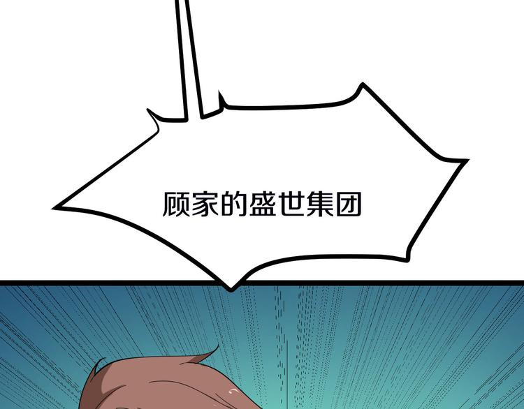 第3话 灵儿姐姐98