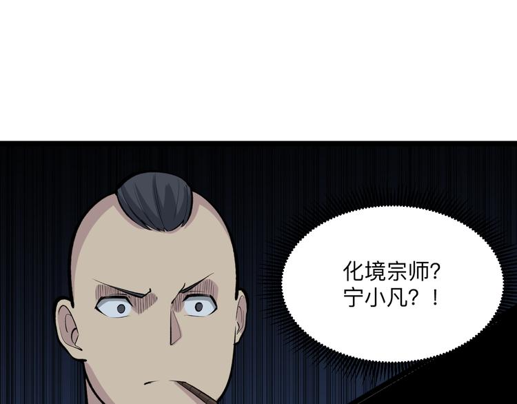 第176话 后生可畏15