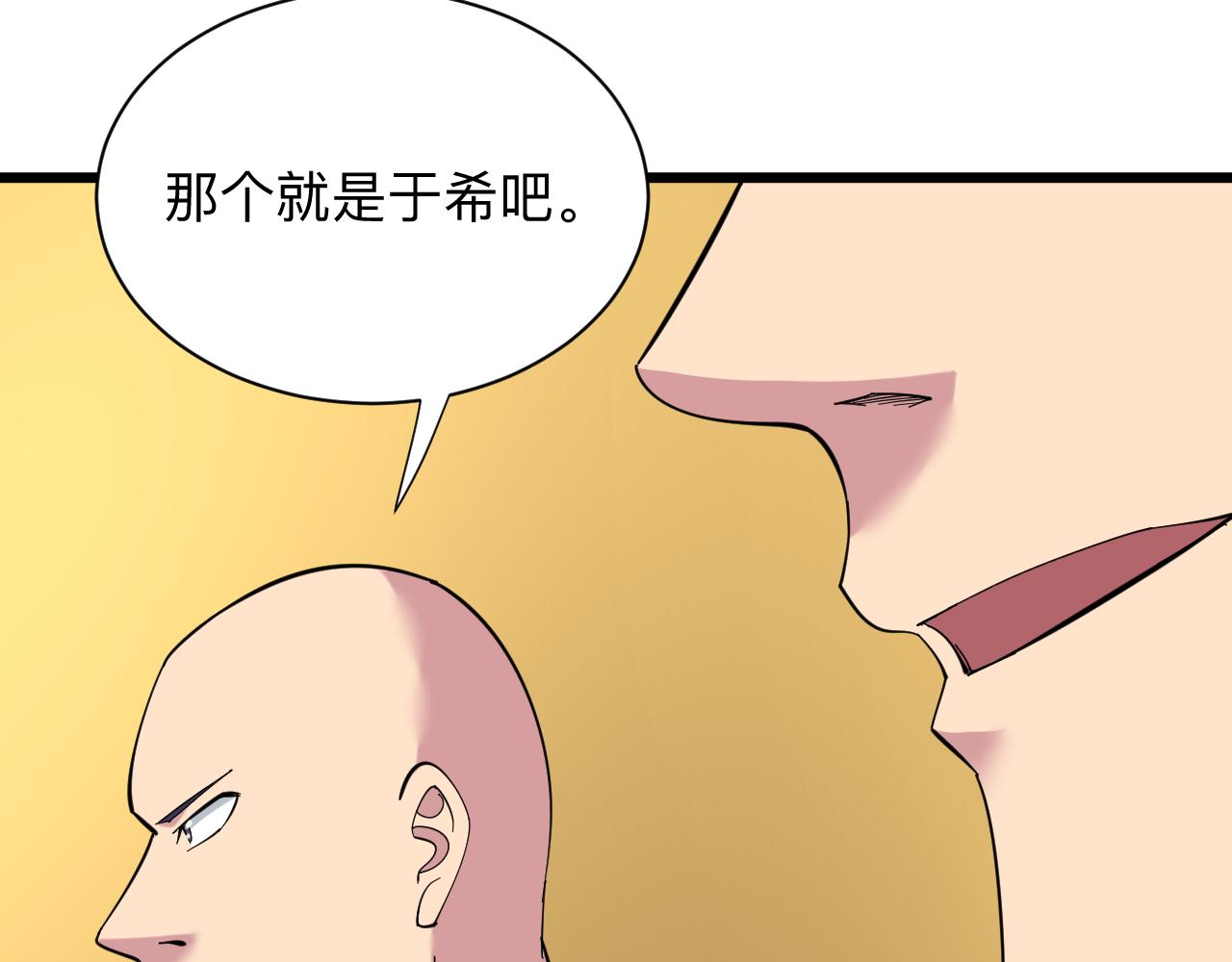 第335话 初见12