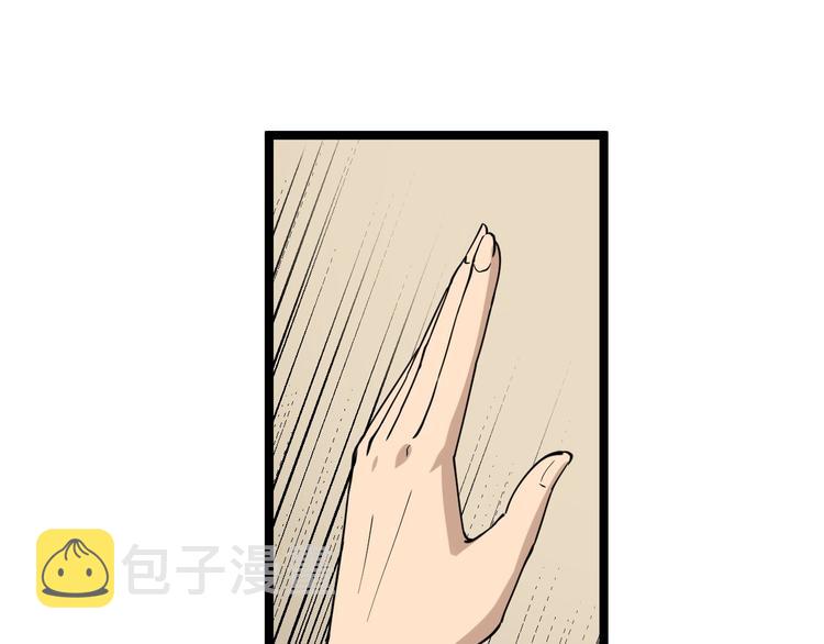 第143话 满分95