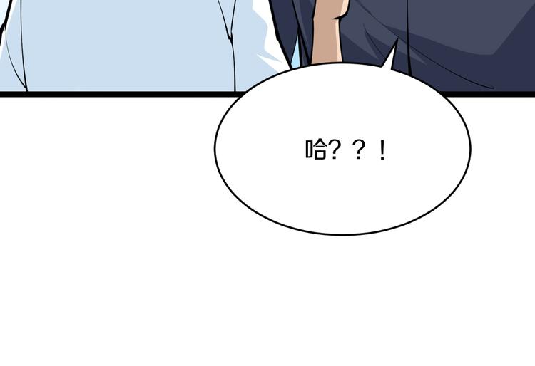 第163话 平起平坐19