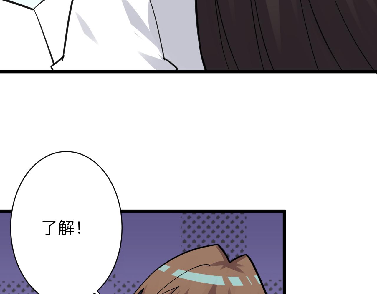 第299话 老师的医术25