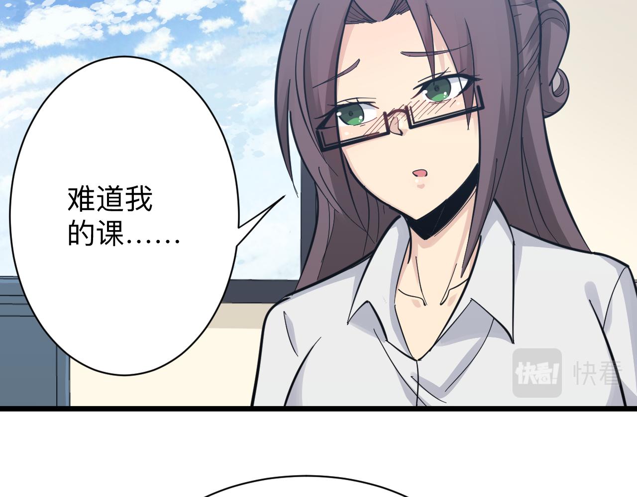 第286话 小赵老师38
