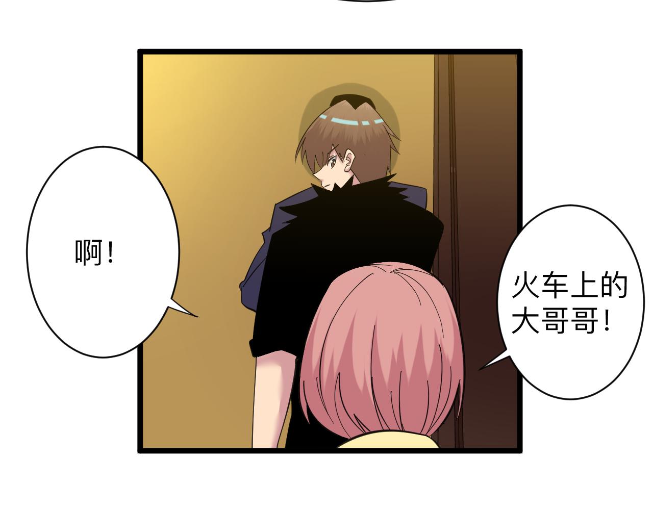 第334话 怒拳79