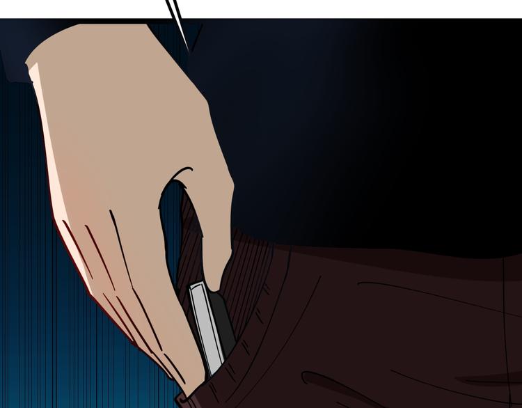 第6话 招摇撞骗？90