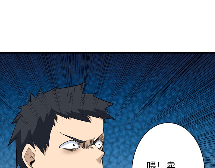 第207话 大赝品113