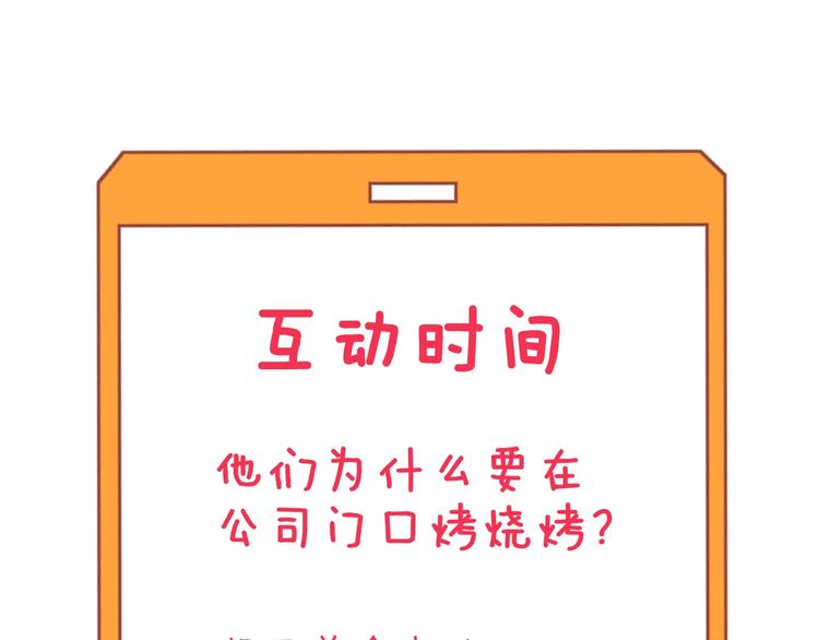 第177话 陪陪小哥哥139