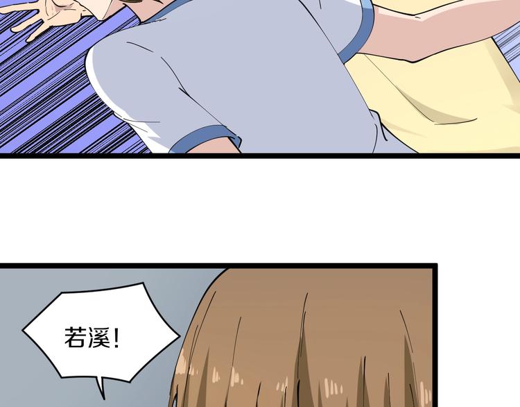 第81话 为所欲为？！45
