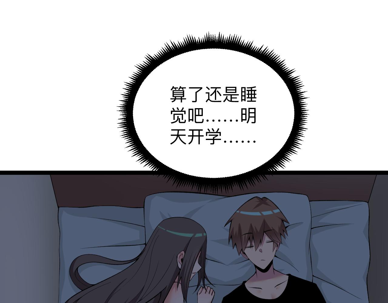 第246话 君子难当35