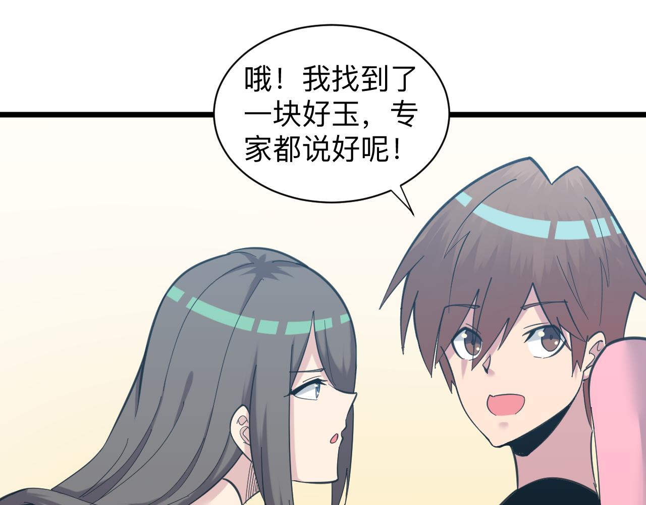 第332话 女王95