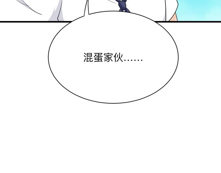 第195话 送人头？40