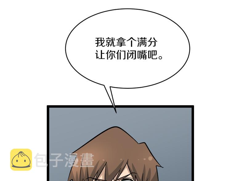 第145话 给我十分钟59