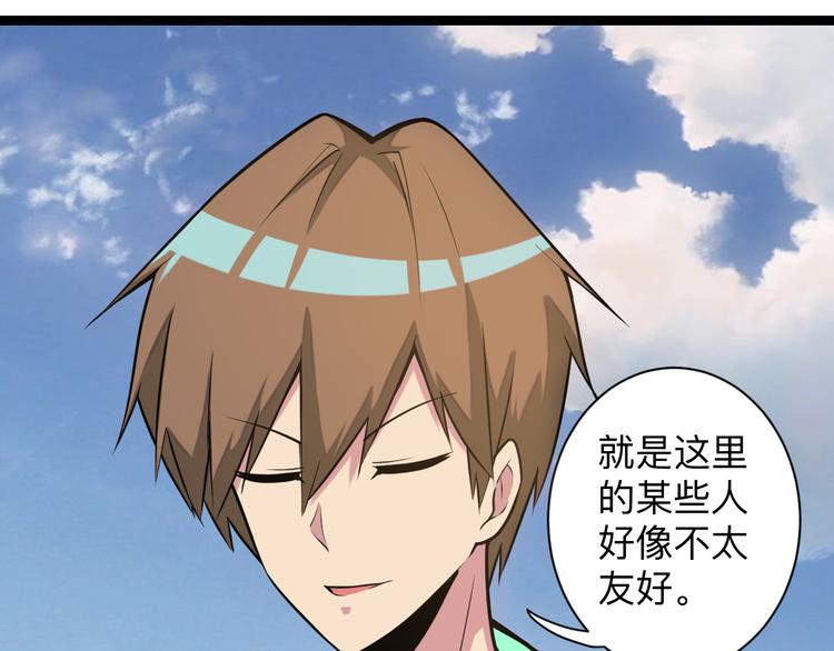 第216话 正义感爆棚37