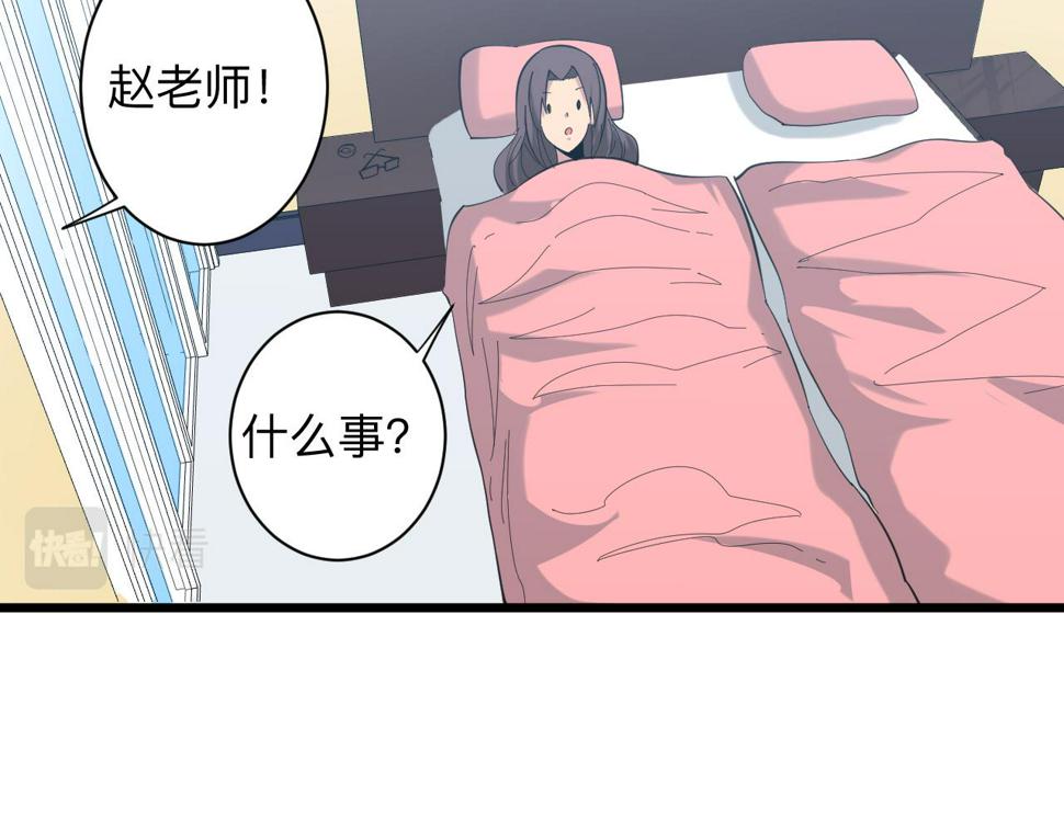 第331话 君子小凡43