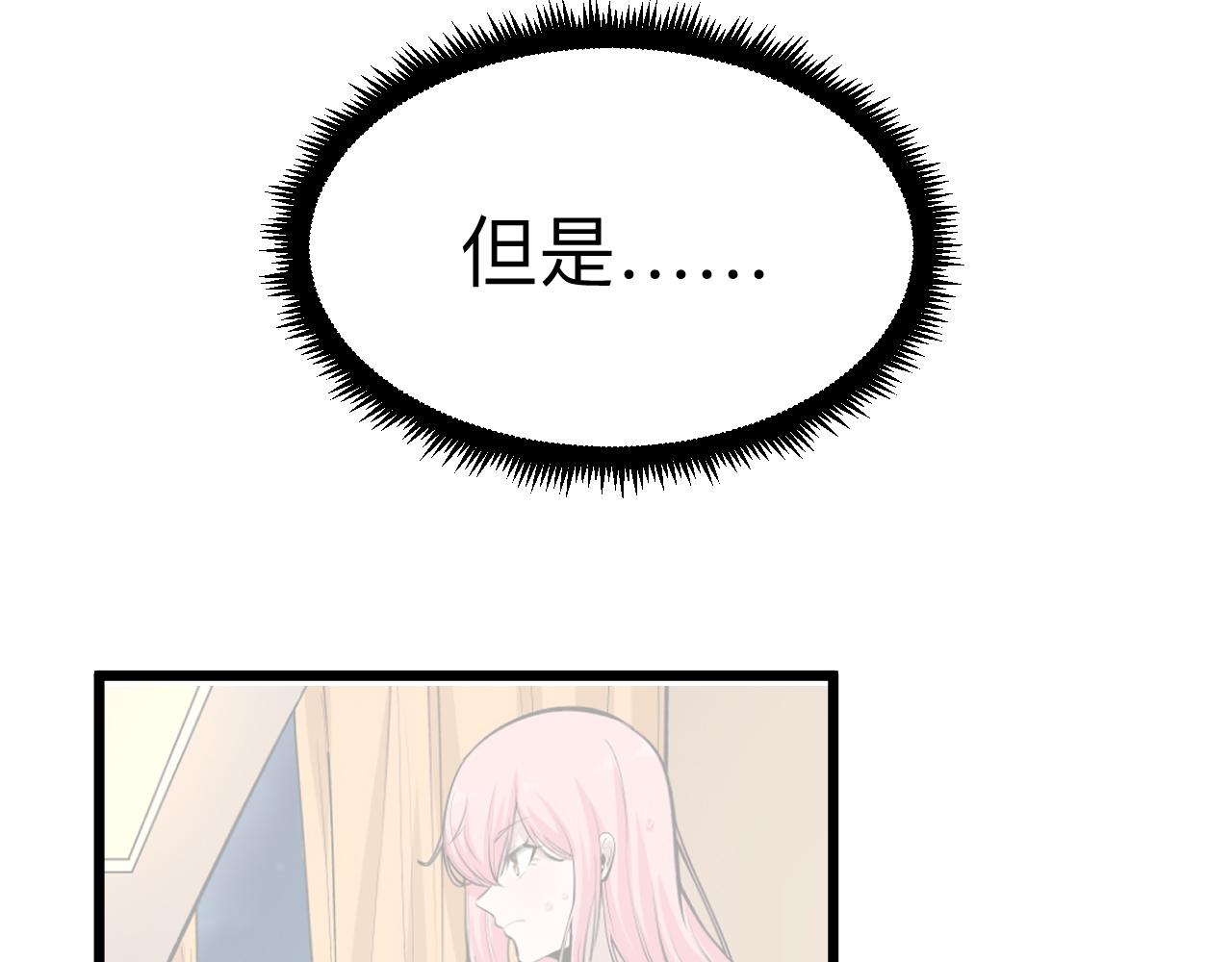 第260话 让你十招132