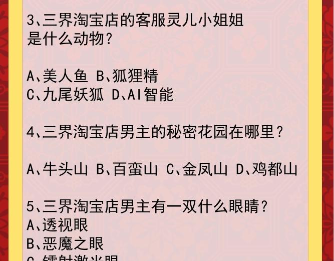 第84话 无耻哥哥！103