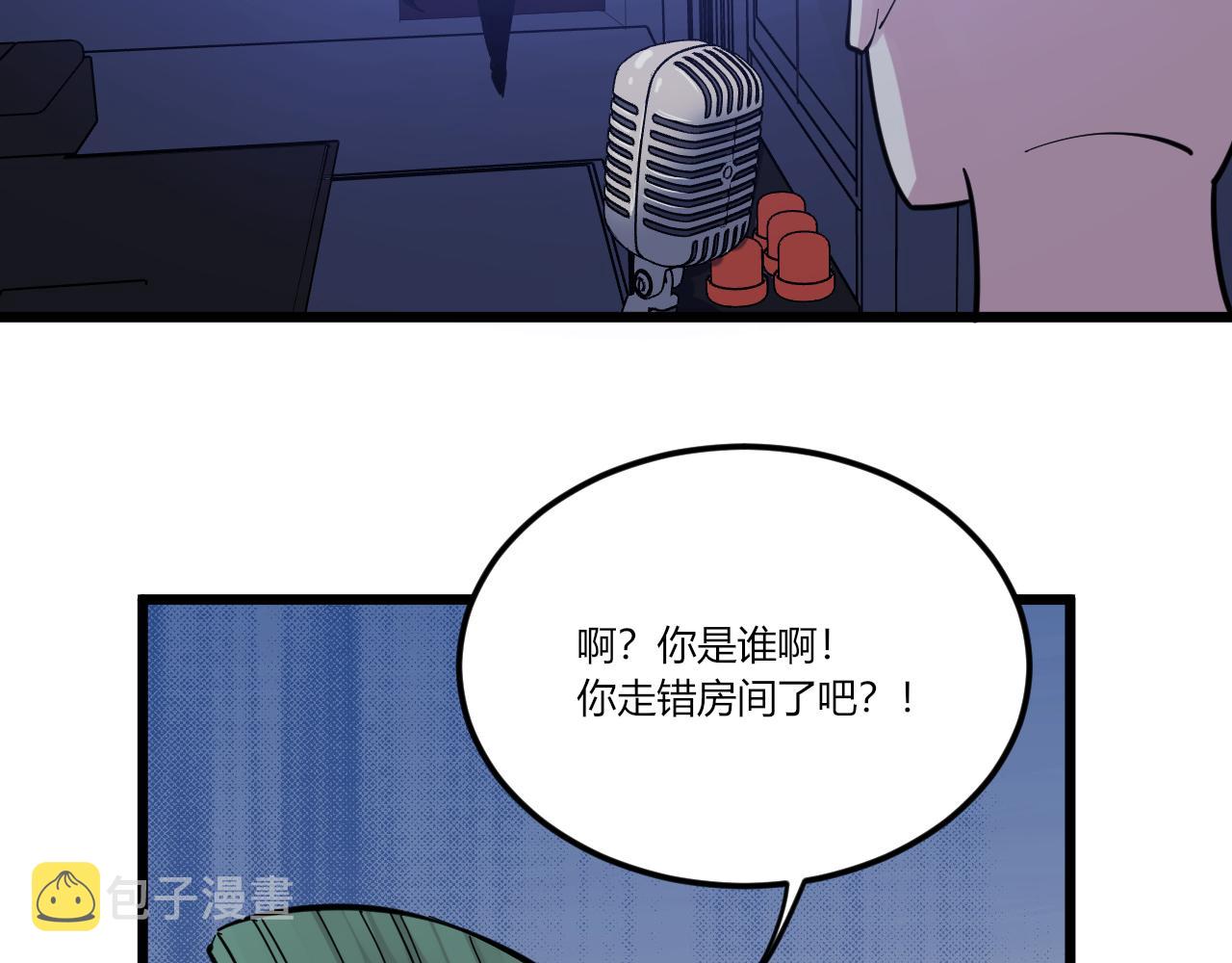 第284话 三生石117