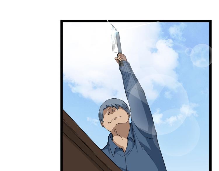 第27话 小老弟你咋回事？20