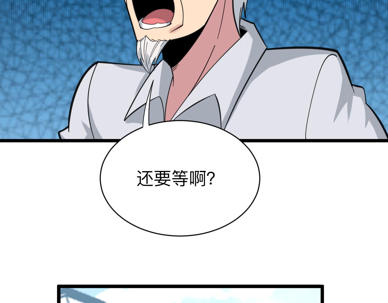 第328话 不小心13