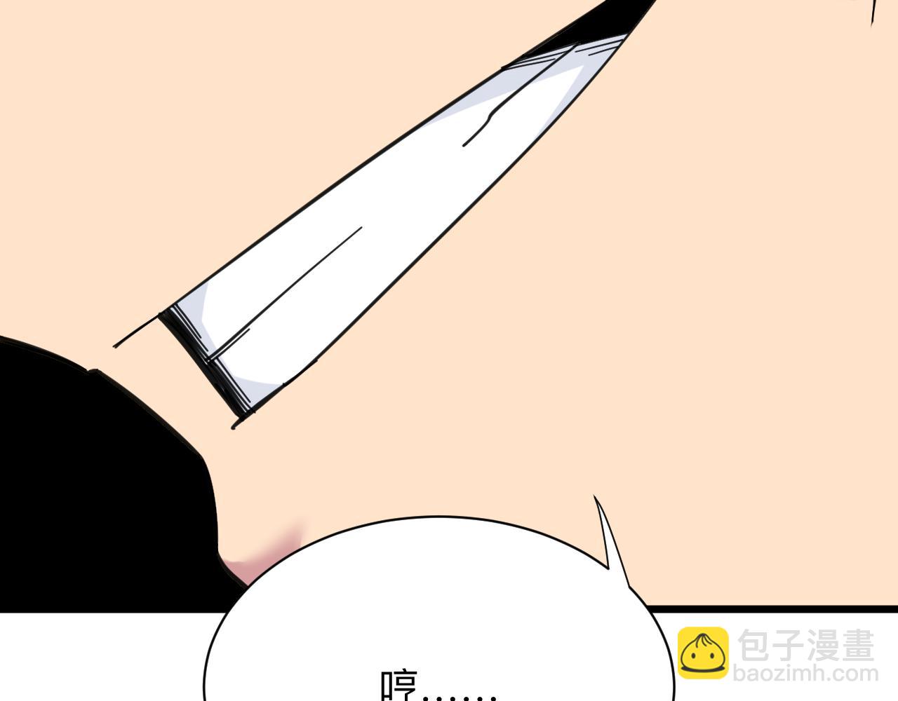 第334话 怒拳54