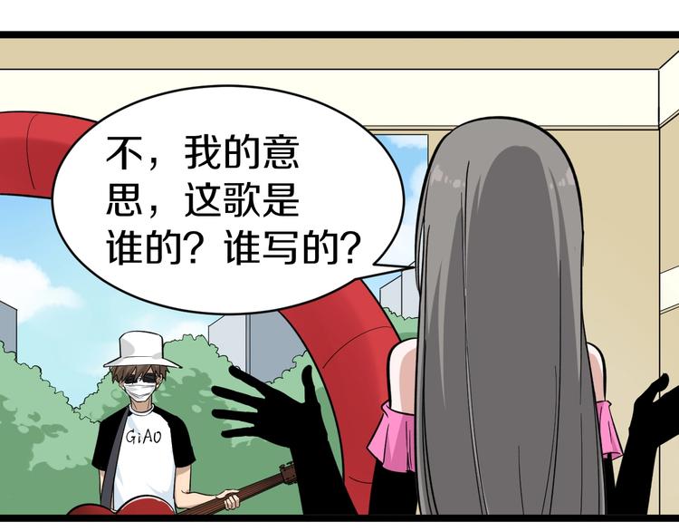 第155话 天籁之音20