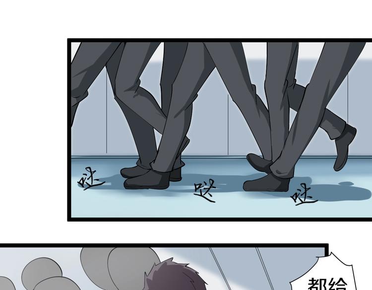第31话 又见安然94