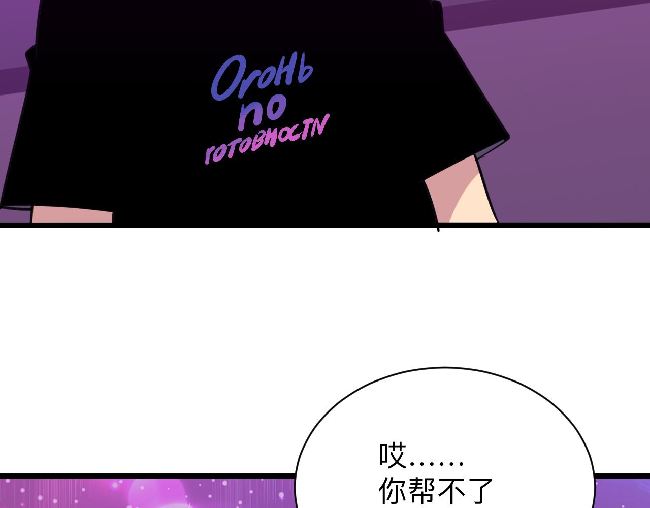 第326话 荣获大奖11