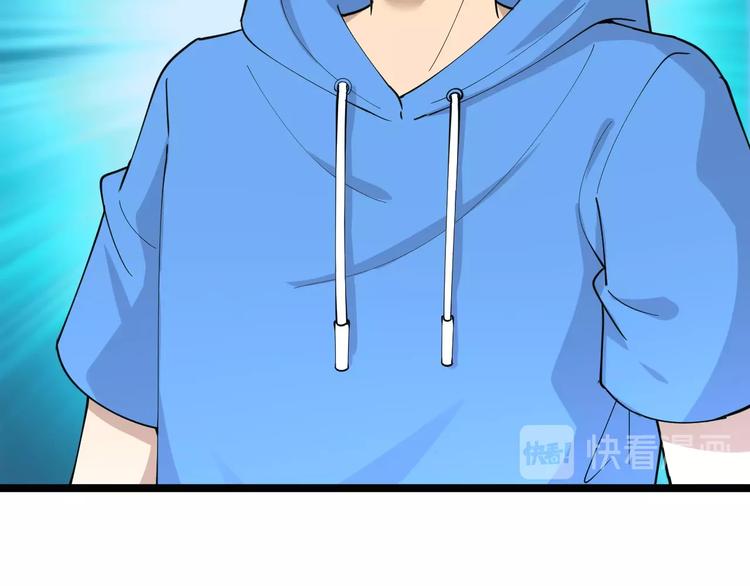 第46话 老弟谢谢嗷！108