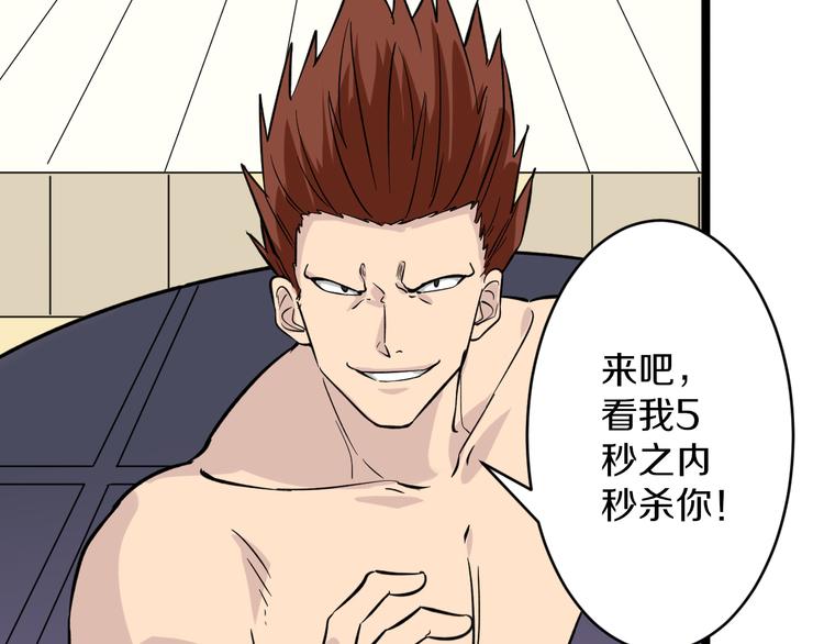 第155话 天籁之音85
