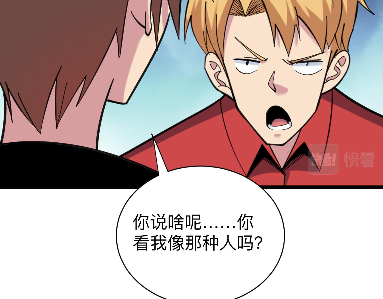 第326话 荣获大奖39