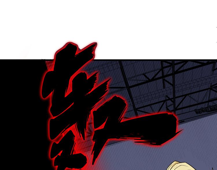 第219话 天动万象29