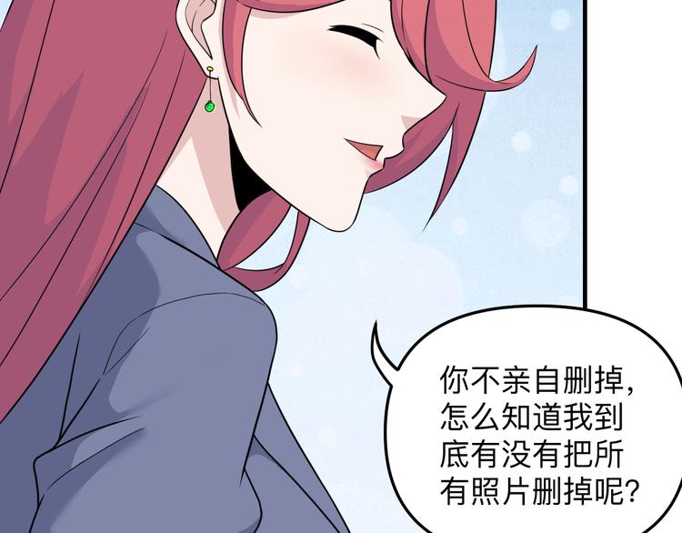 第190话 葵花点穴手45