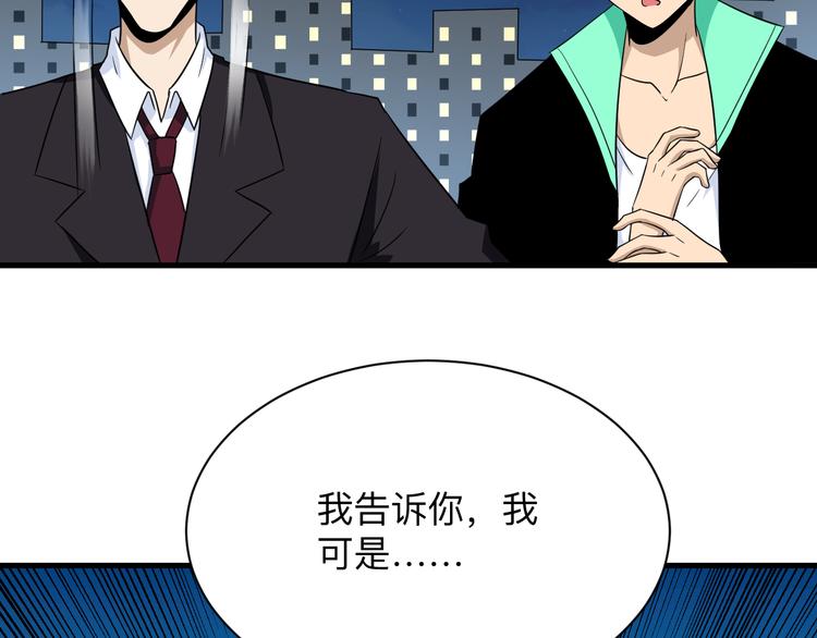 第198话 照打不误13