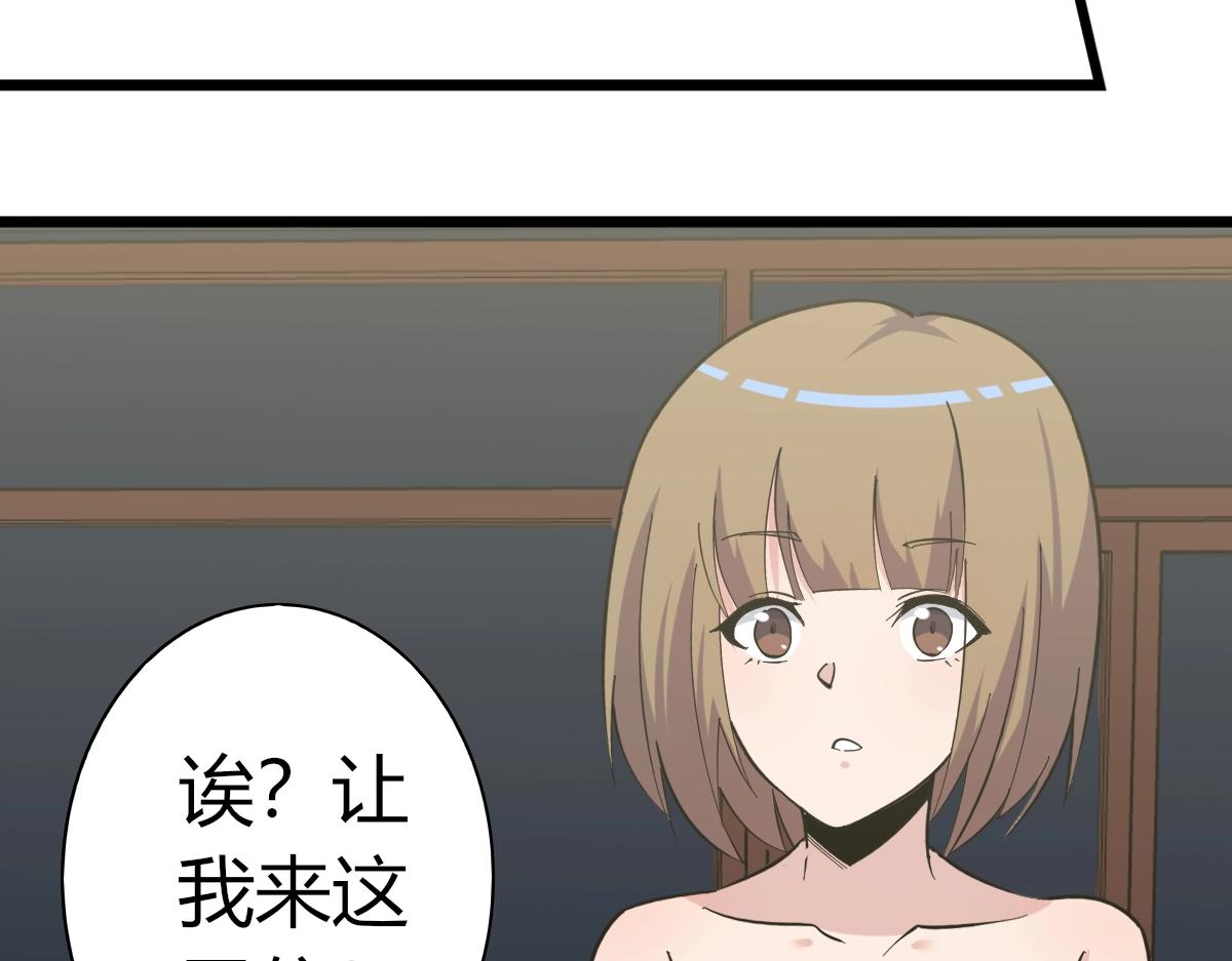 第272话 我们的家94